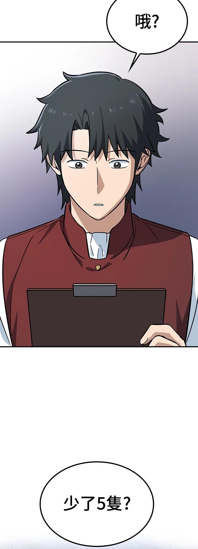 第35话65