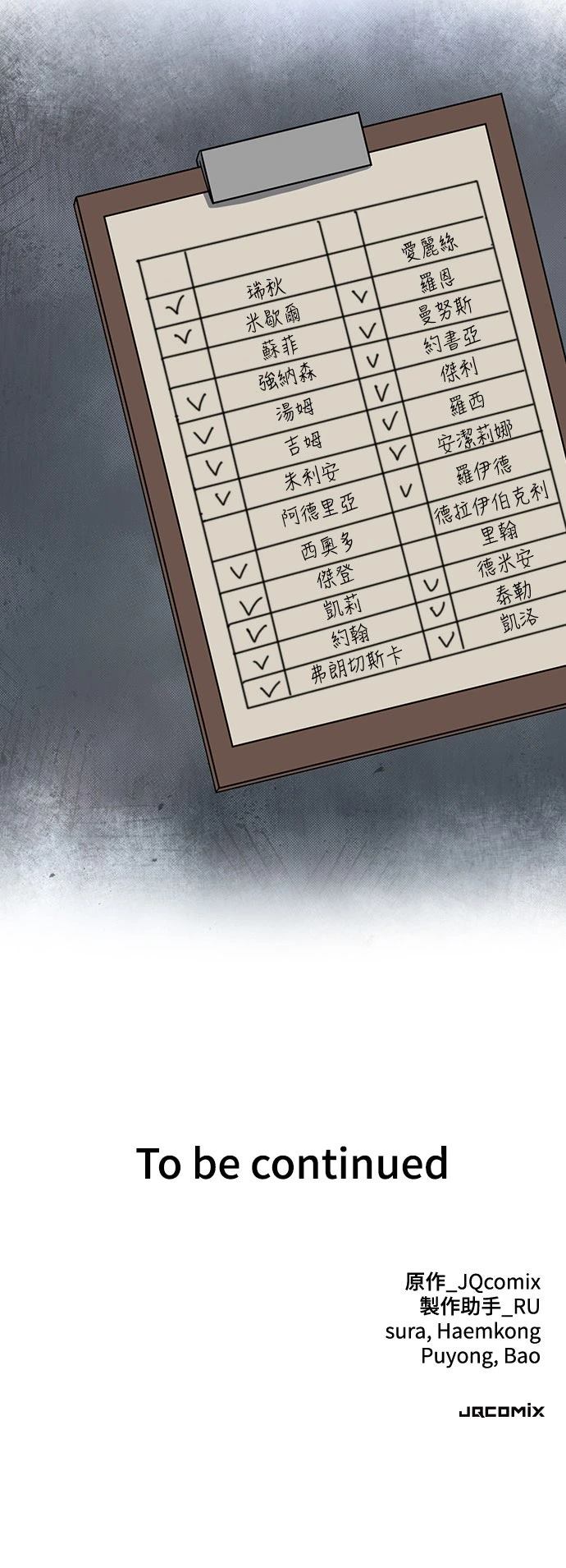第35话66