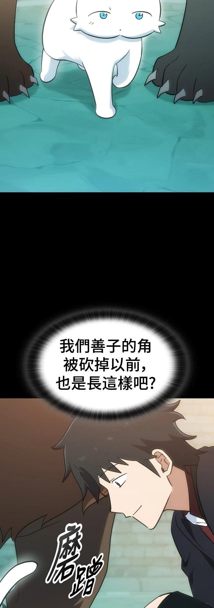 第35话7