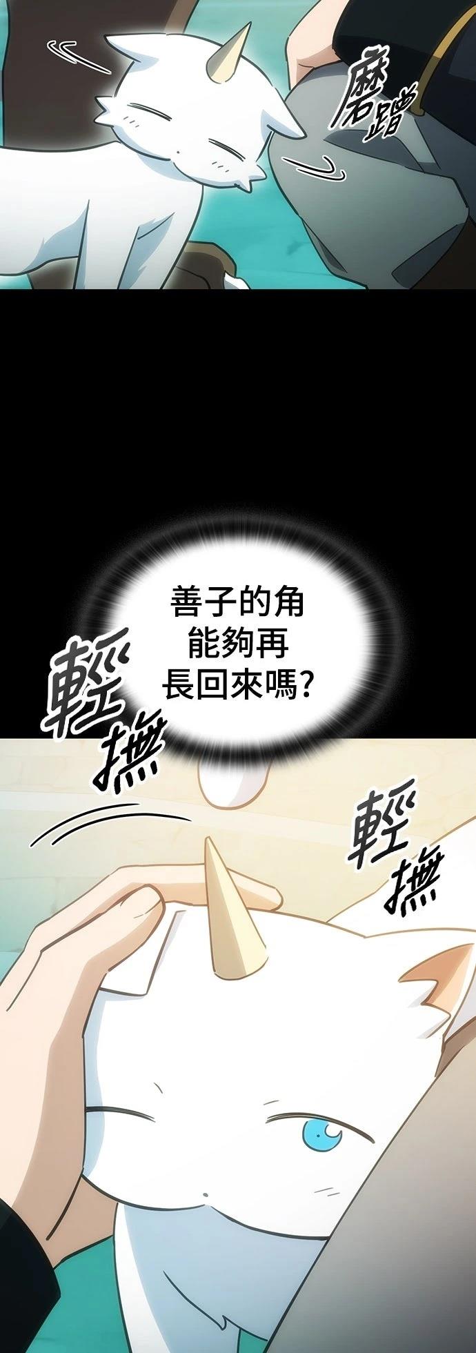第35话8