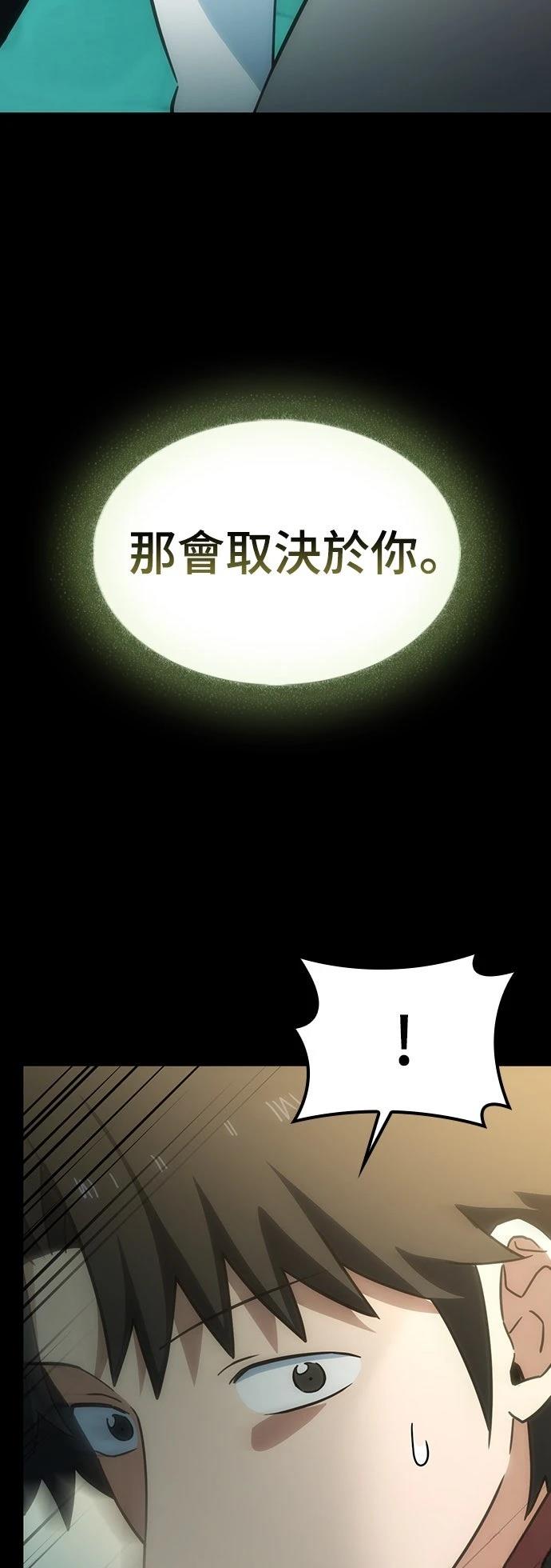 第35话9