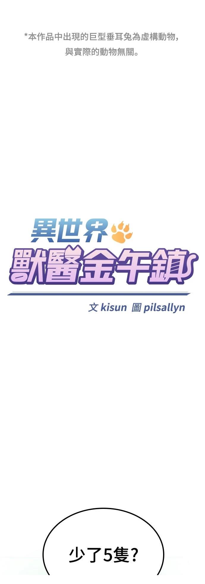 第36话0