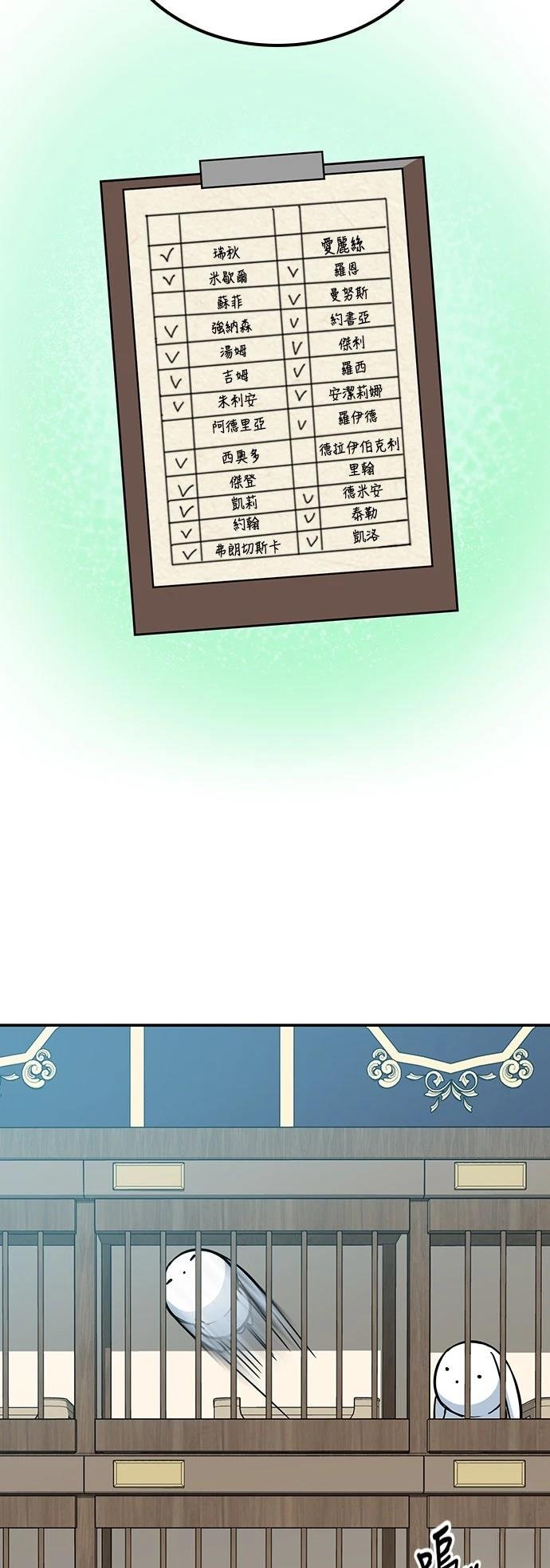 第36话1