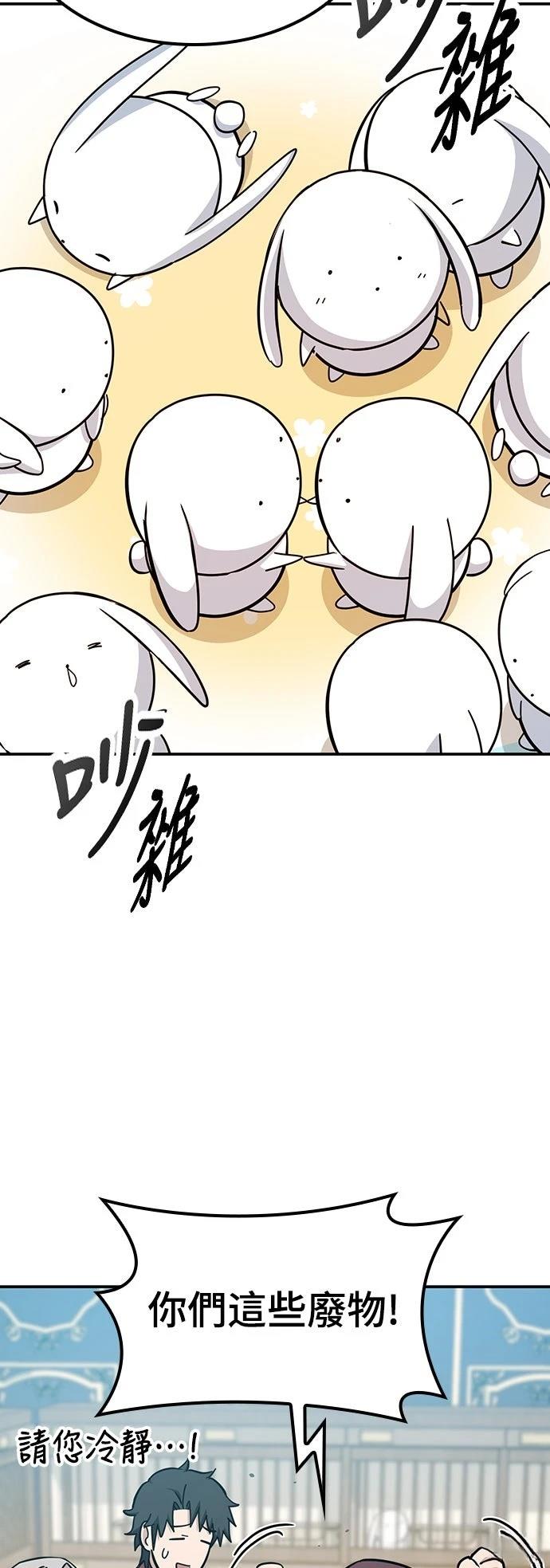 第36话10