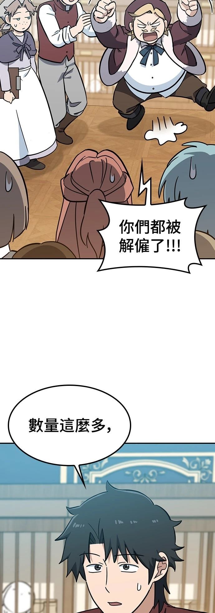 第36话11
