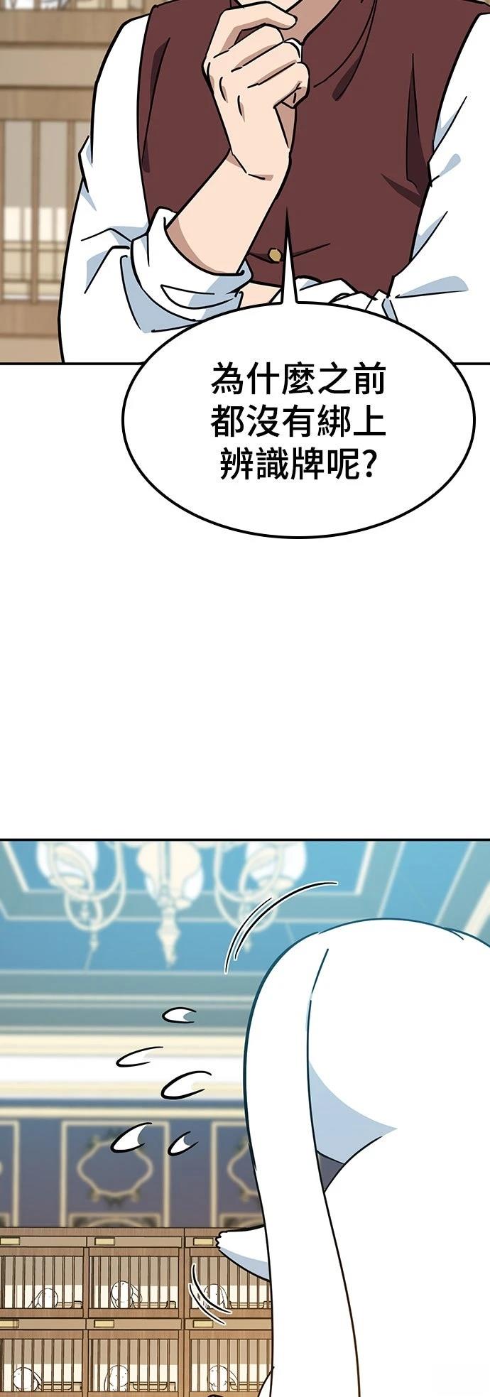 第36话12