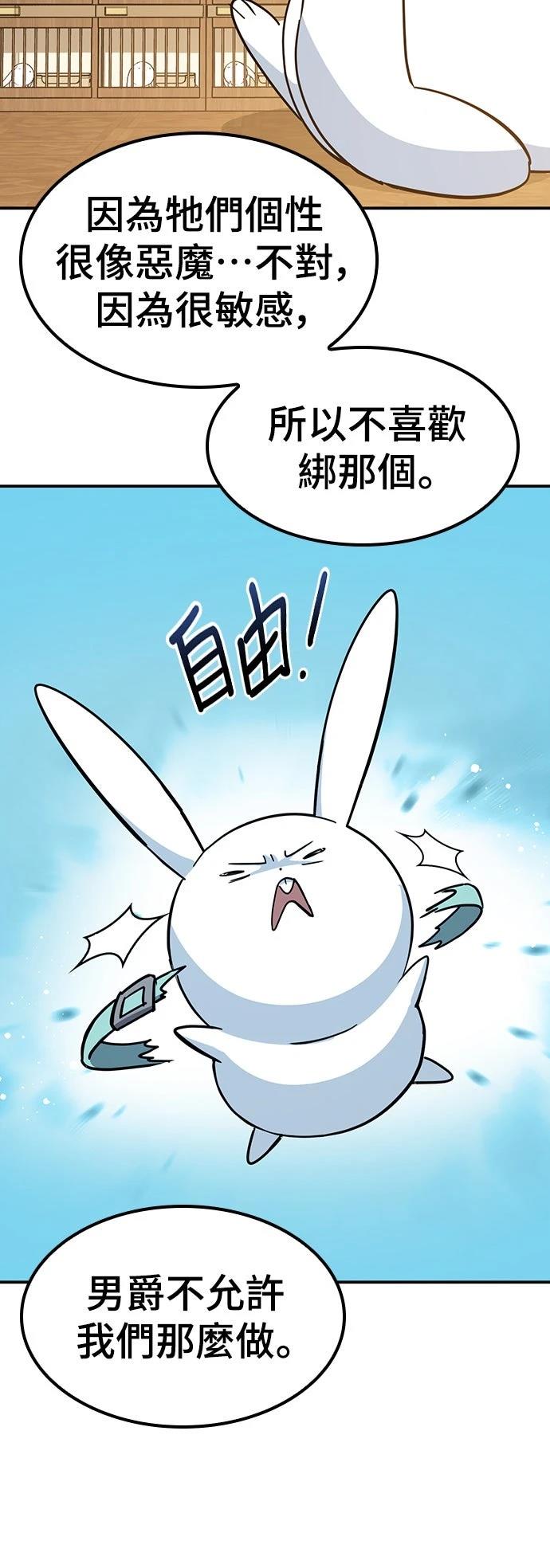 第36话13
