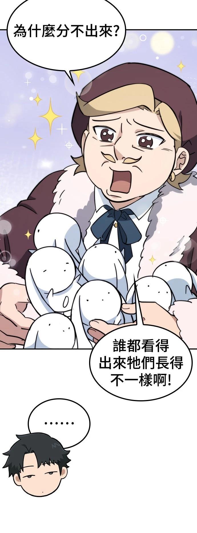 第36话15