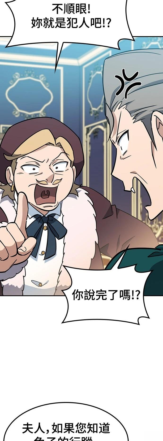第36话18