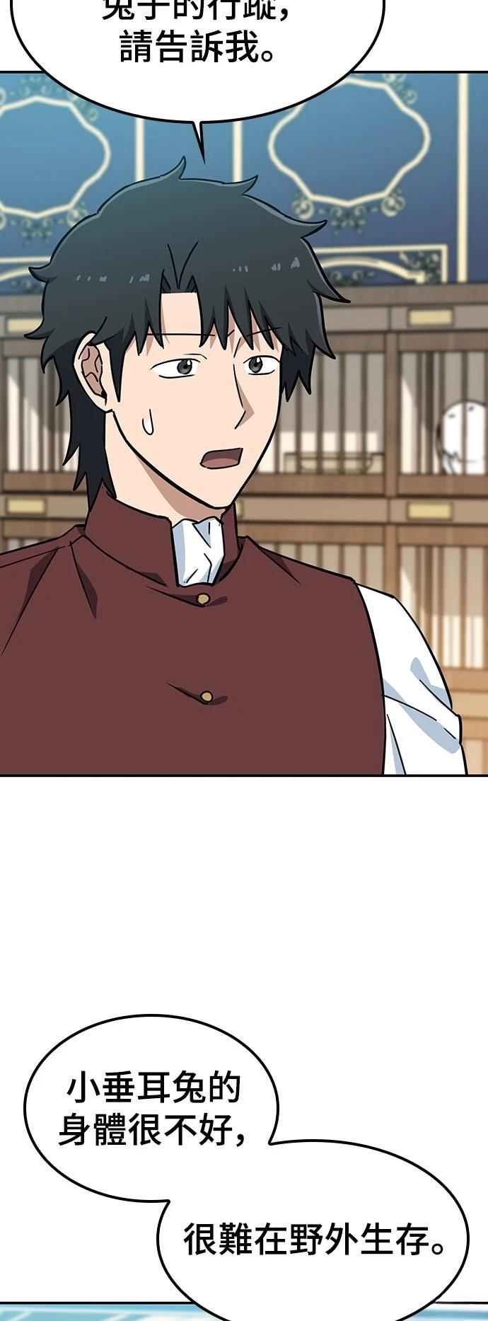 第36话19
