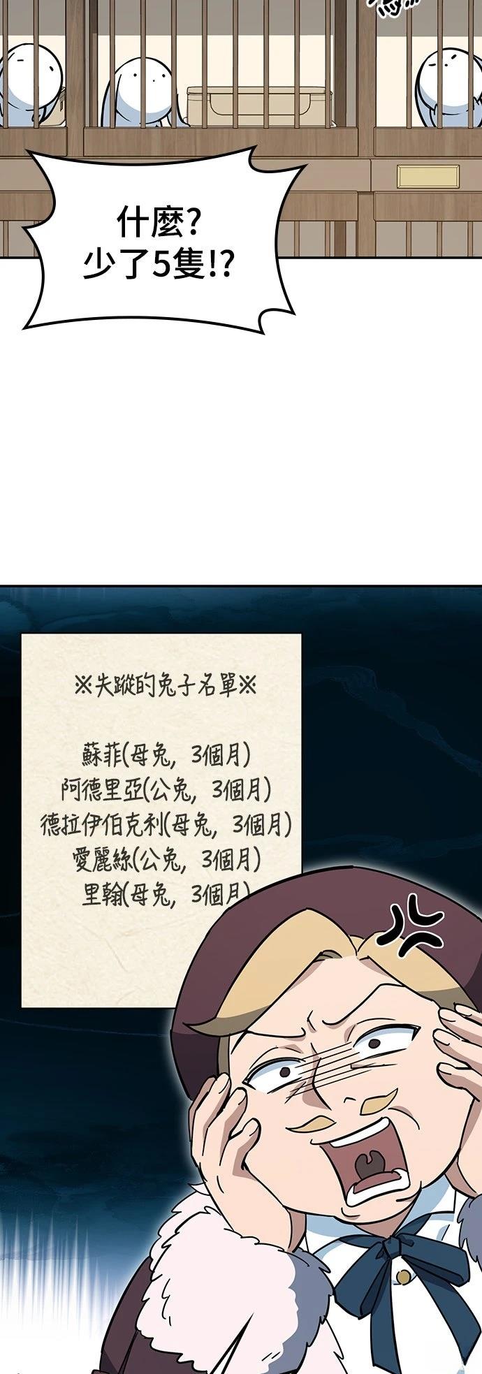 第36话2
