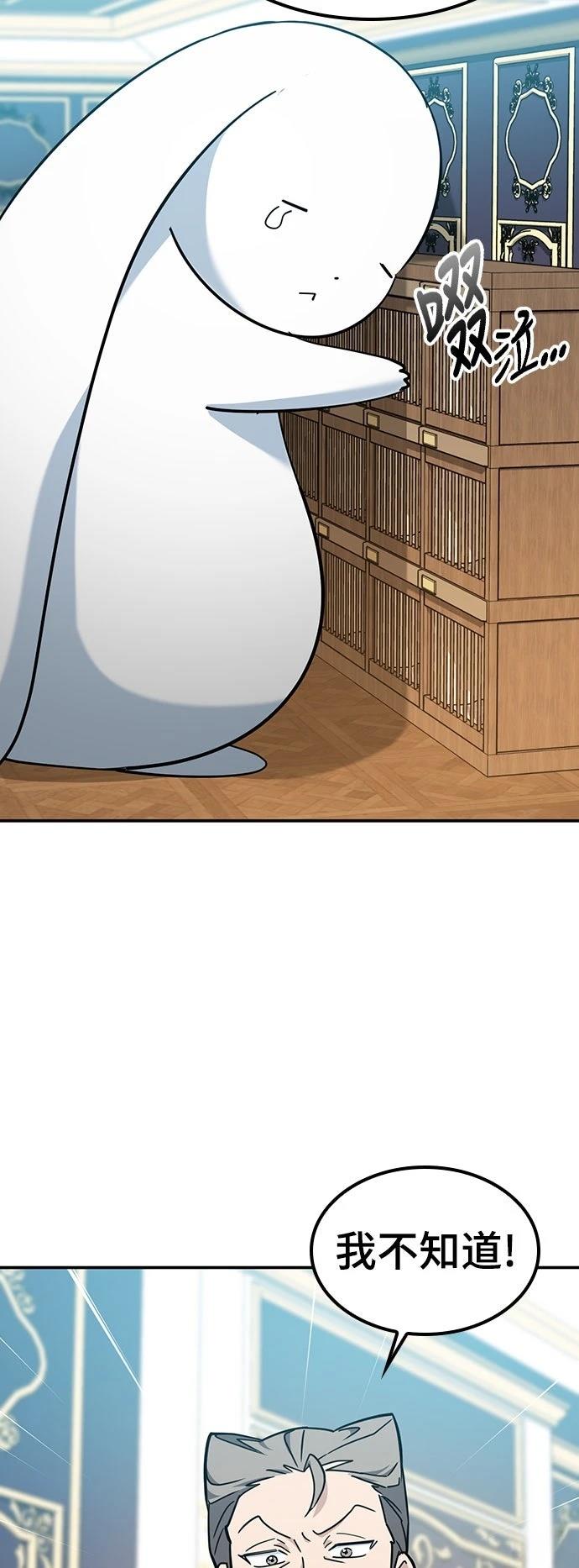 第36话20