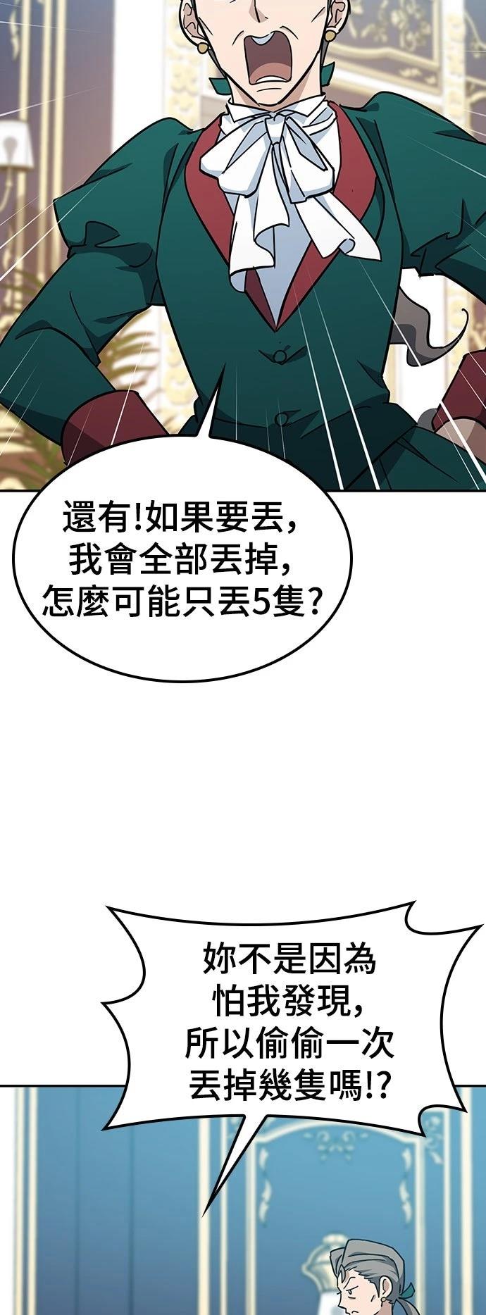 第36话21