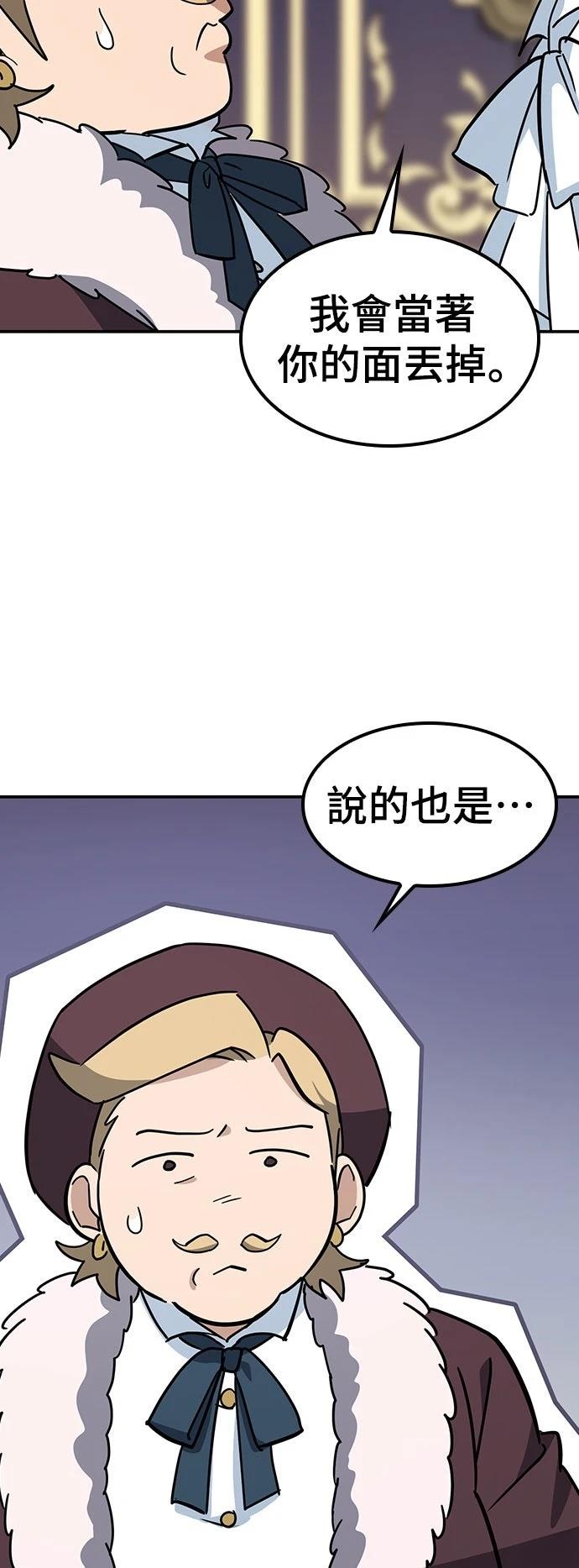 第36话23