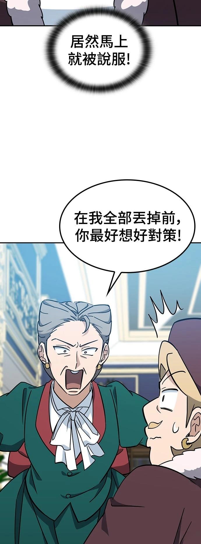 第36话24
