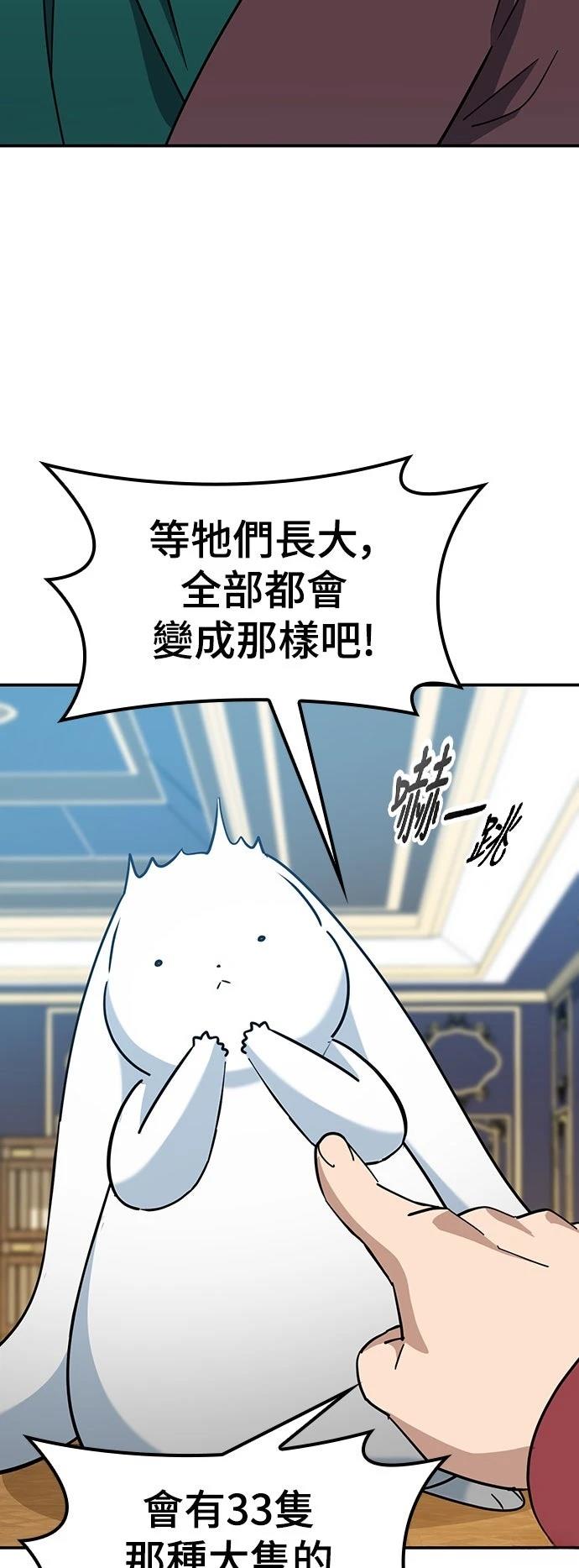 第36话25