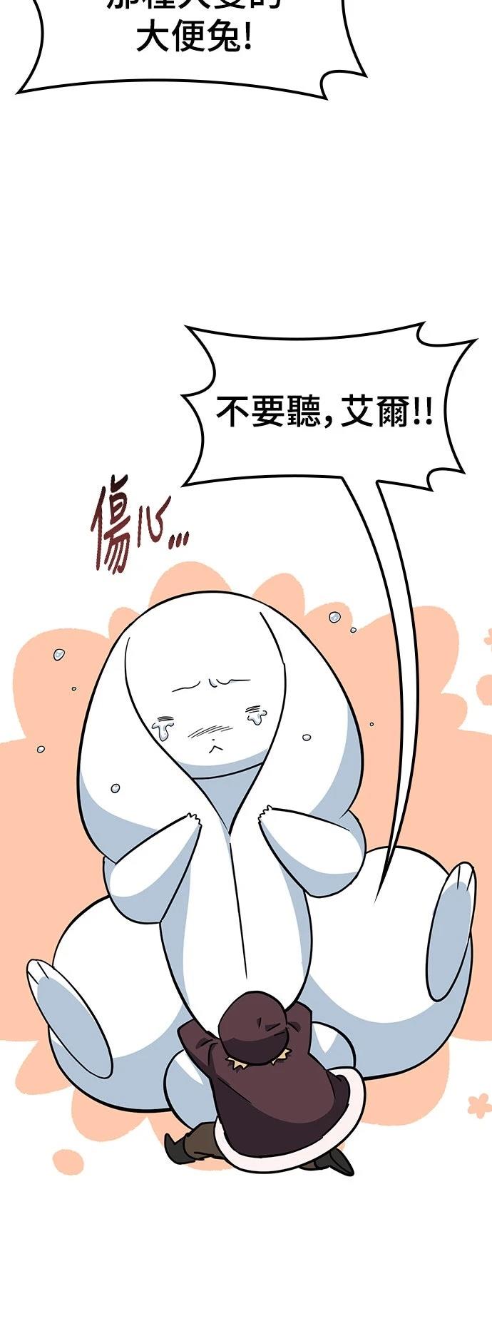 第36话26