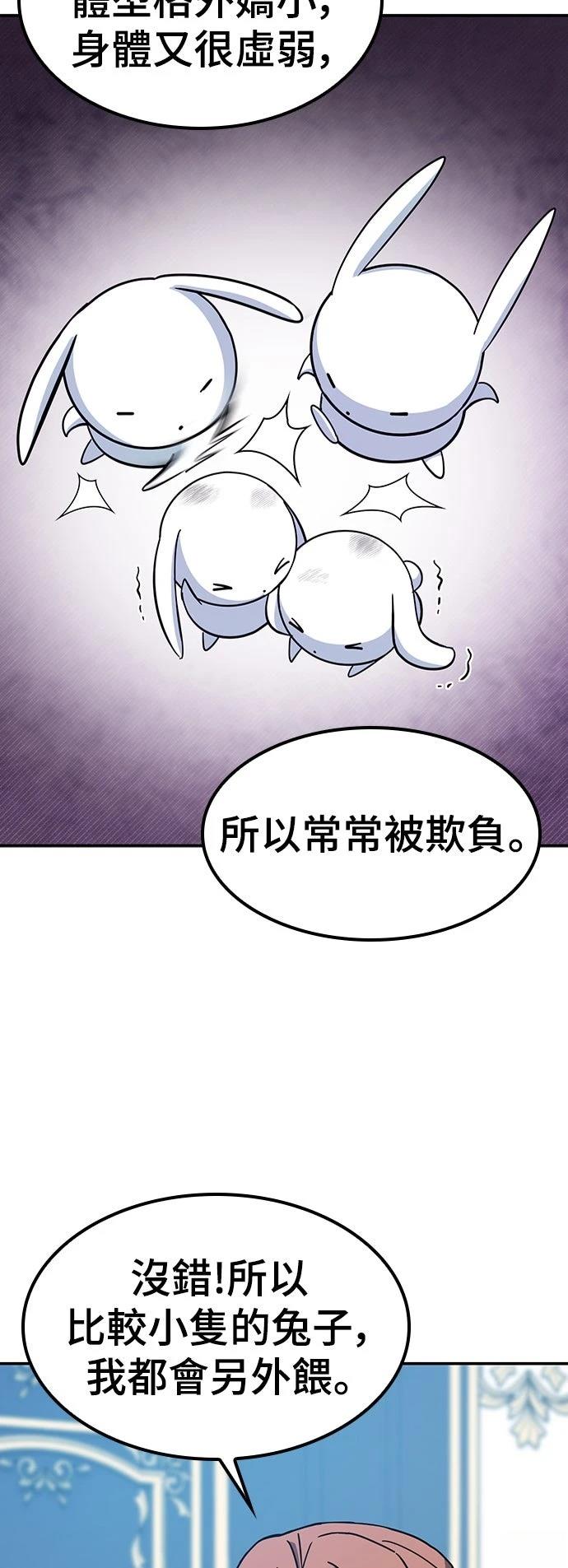 第36话29