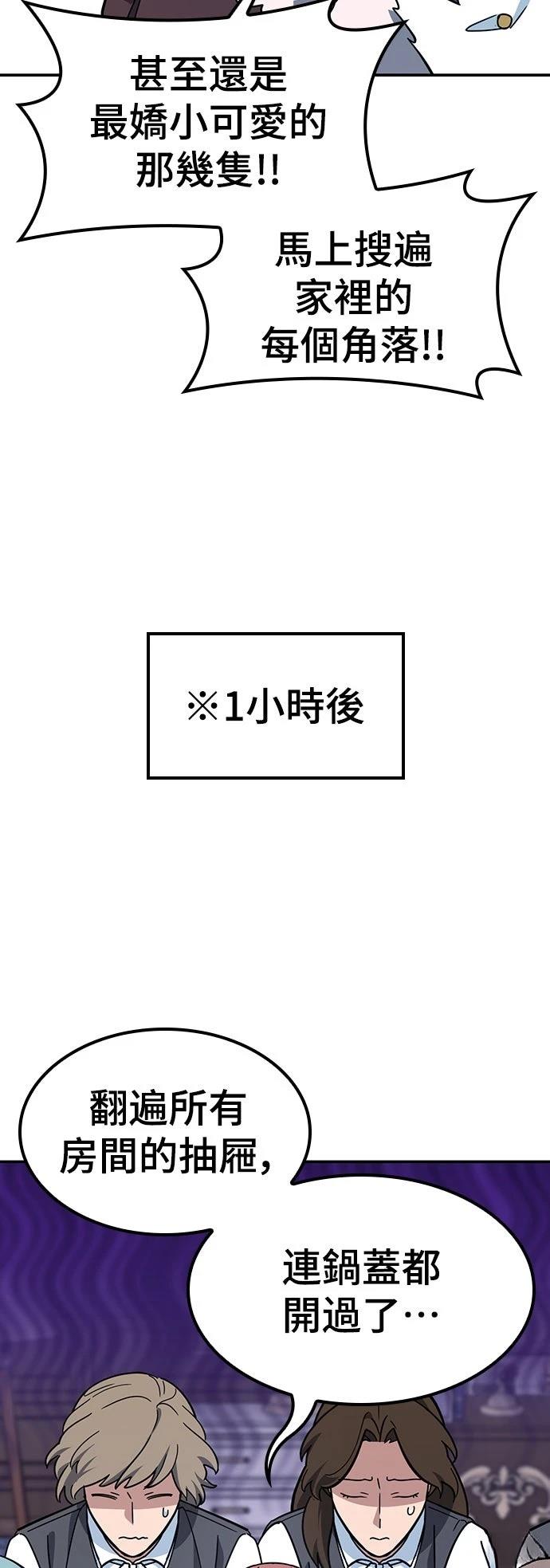 第36话3