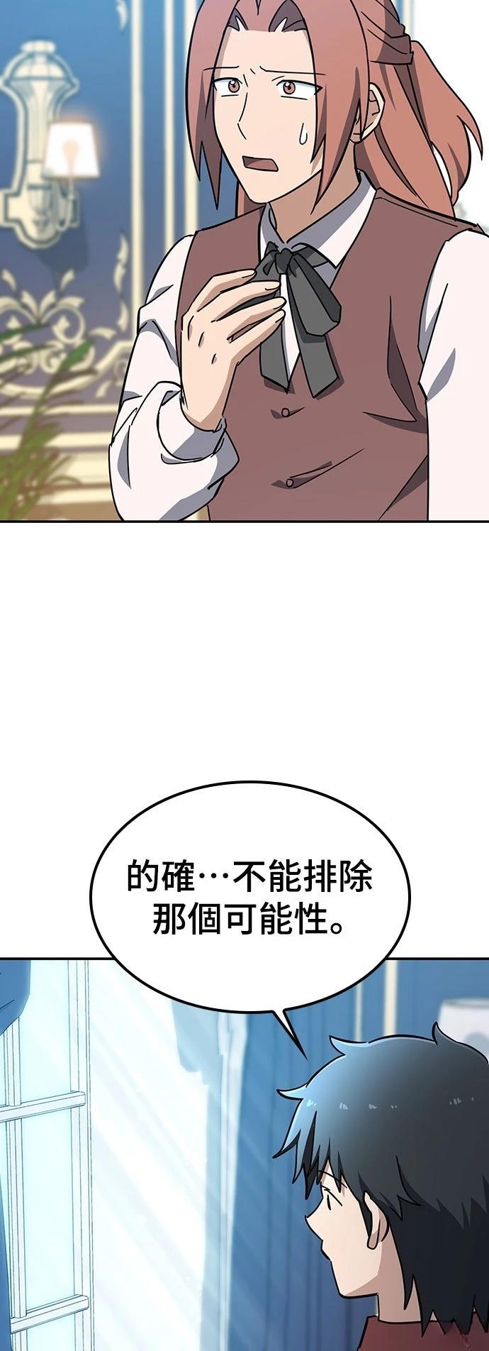 第36话30