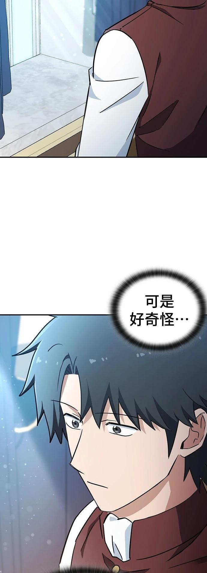 第36话31