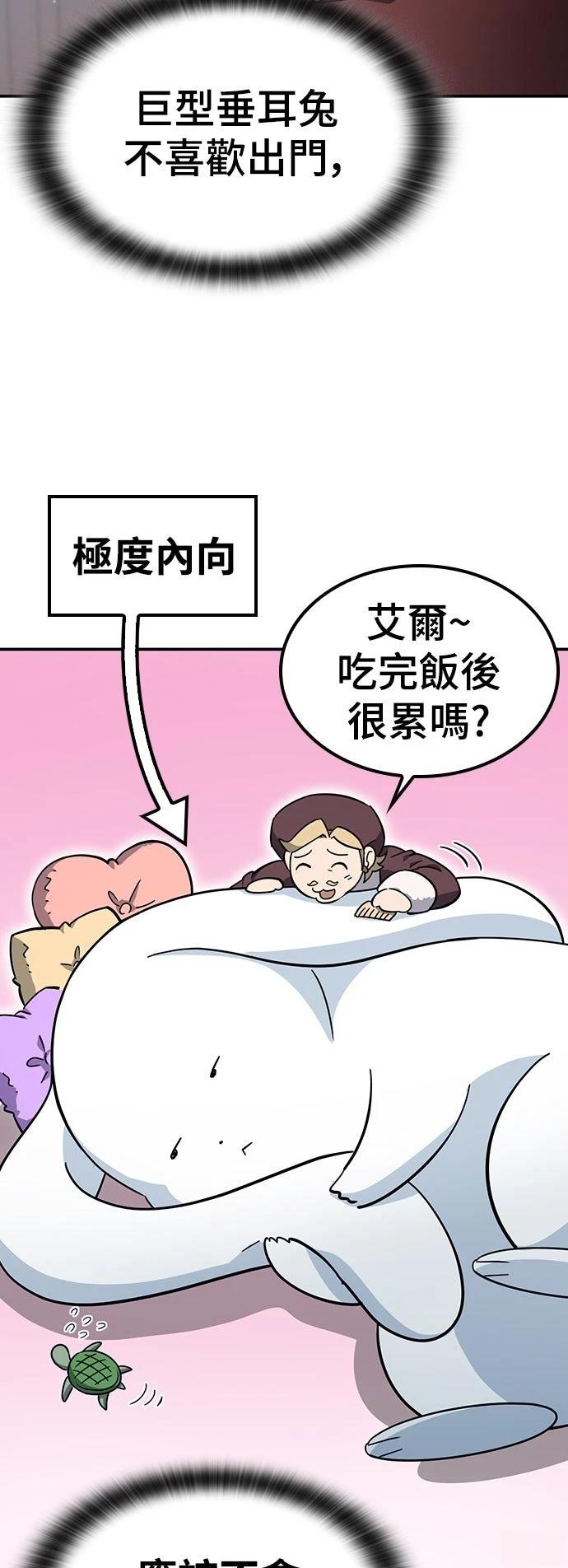 第36话32