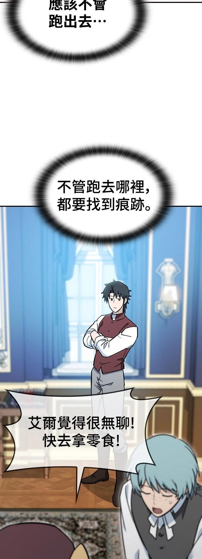 第36话33