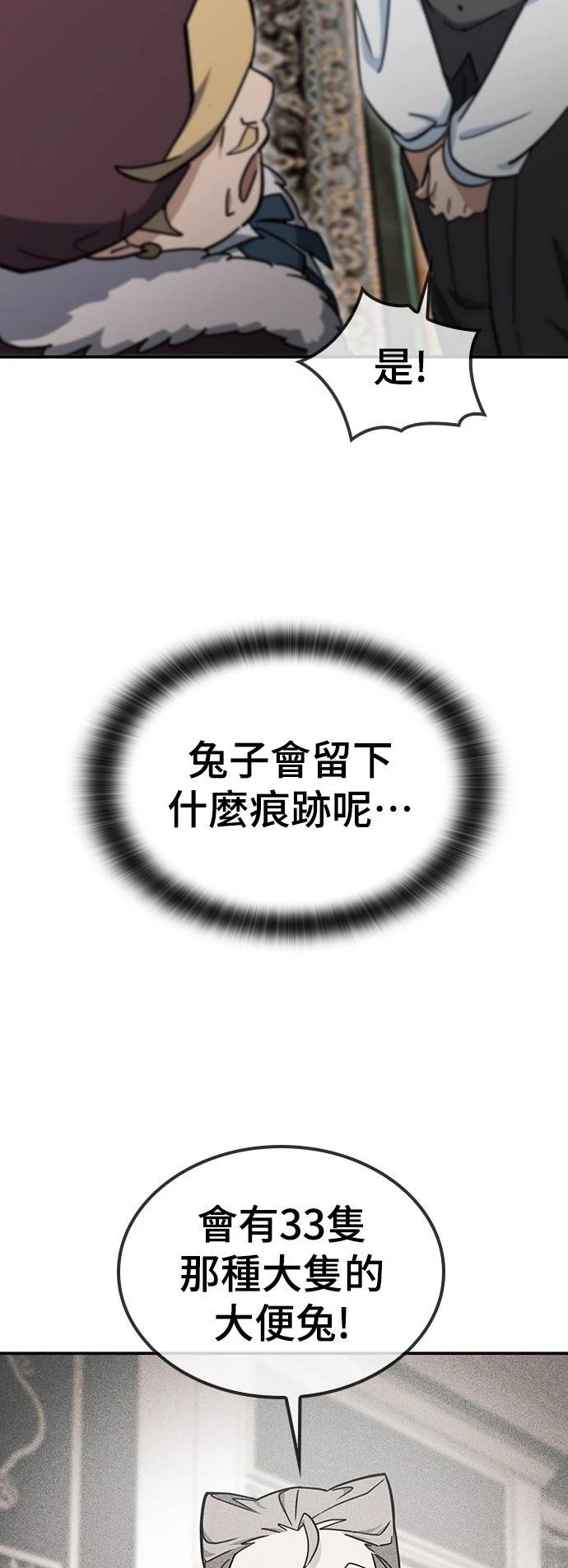 第36话34