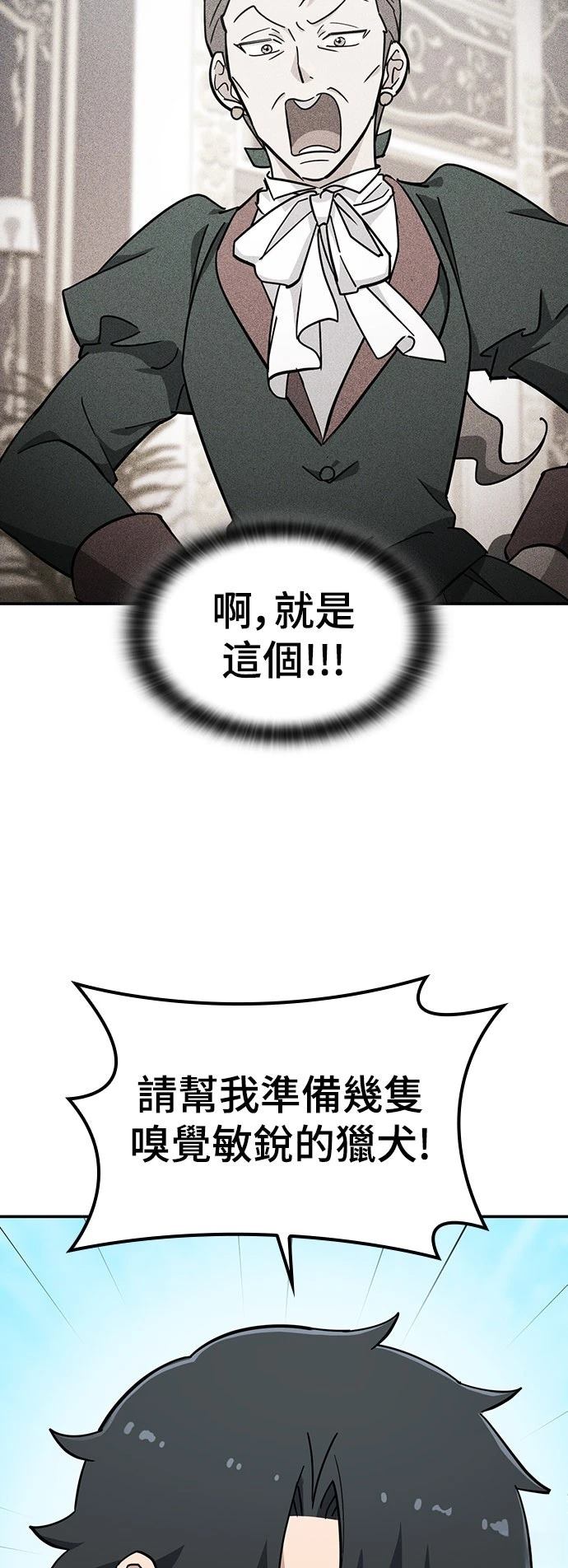 第36话35
