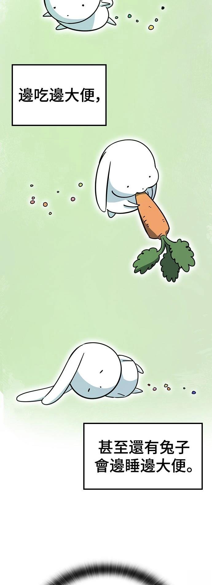 第36话37