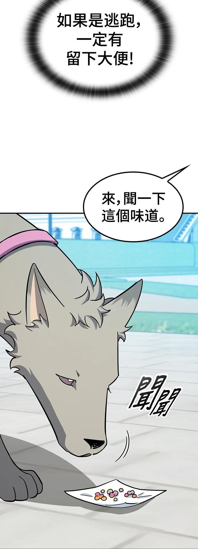 第36话38