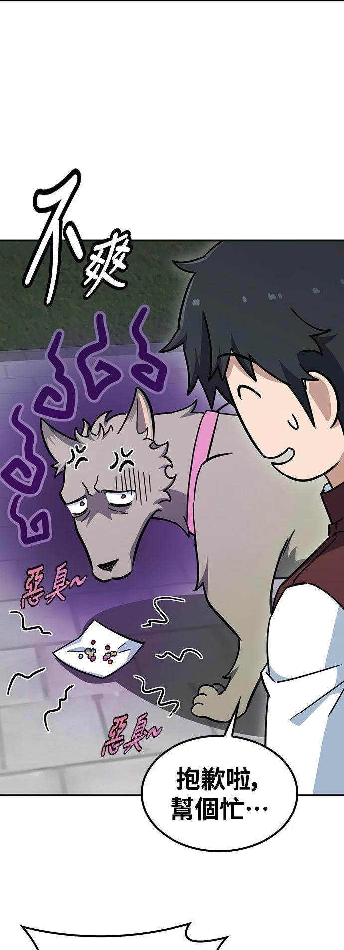 第36话39