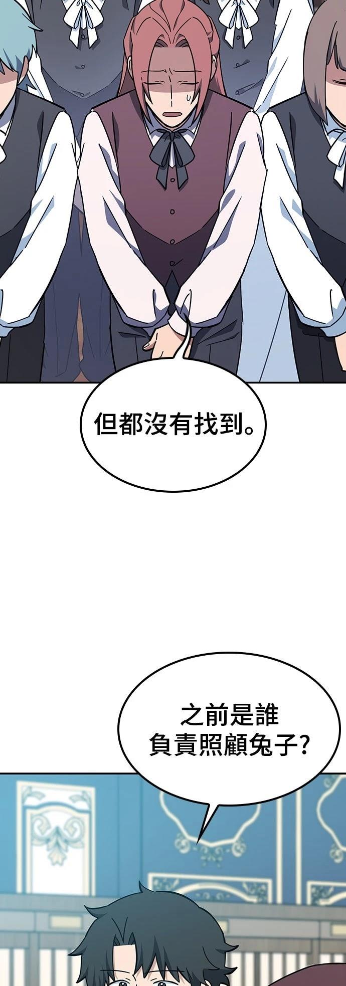 第36话4