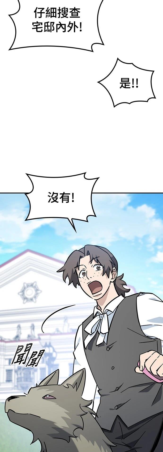 第36话40