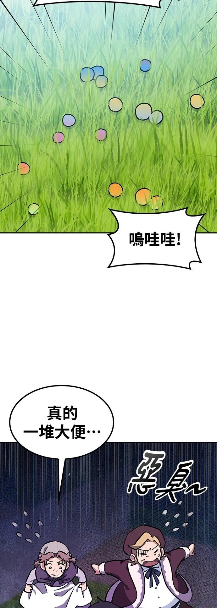 第36话43
