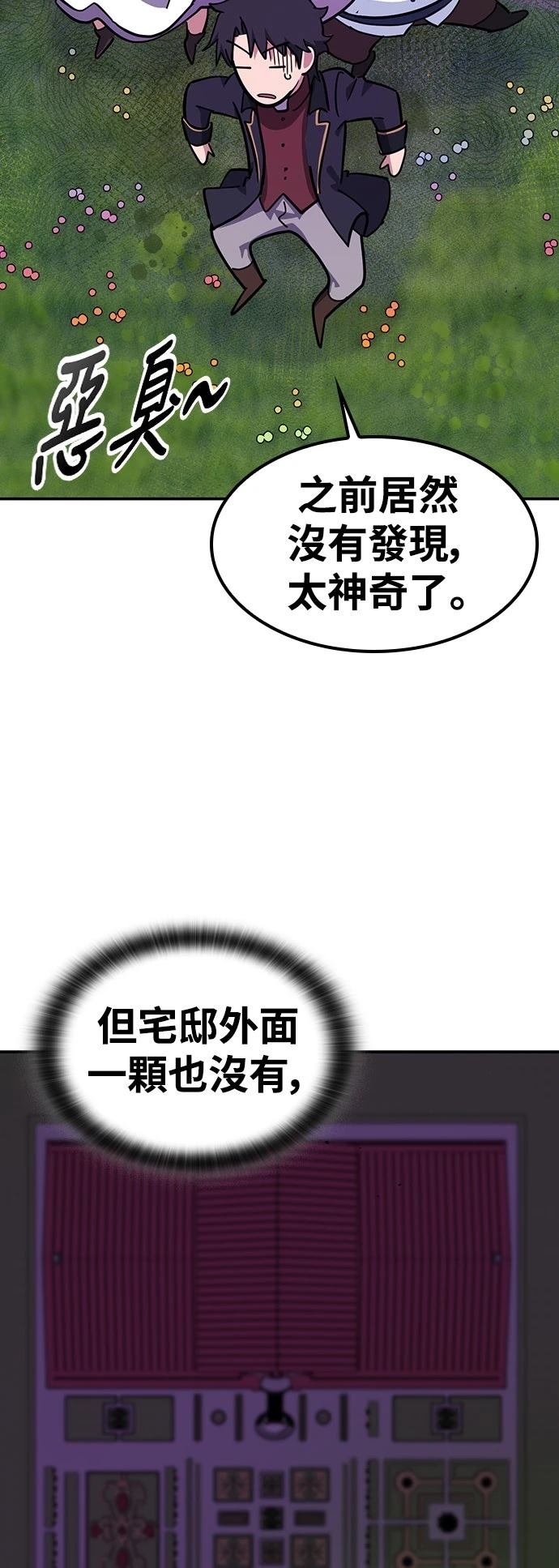 第36话44