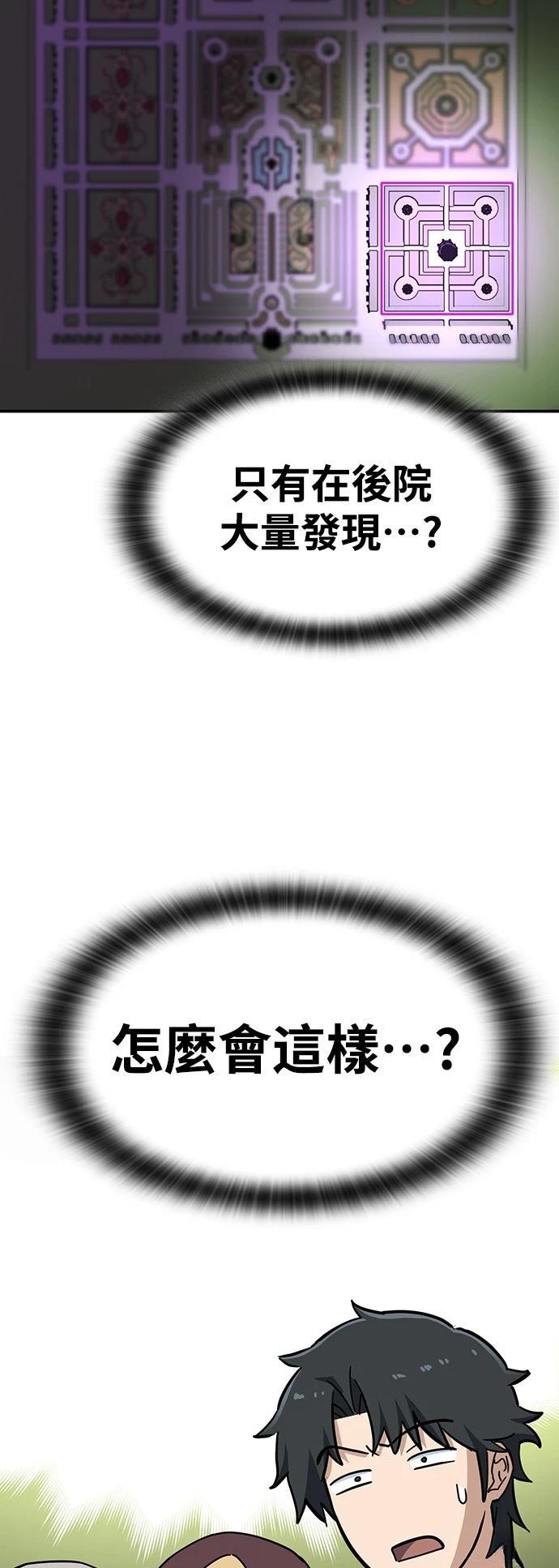 第36话45