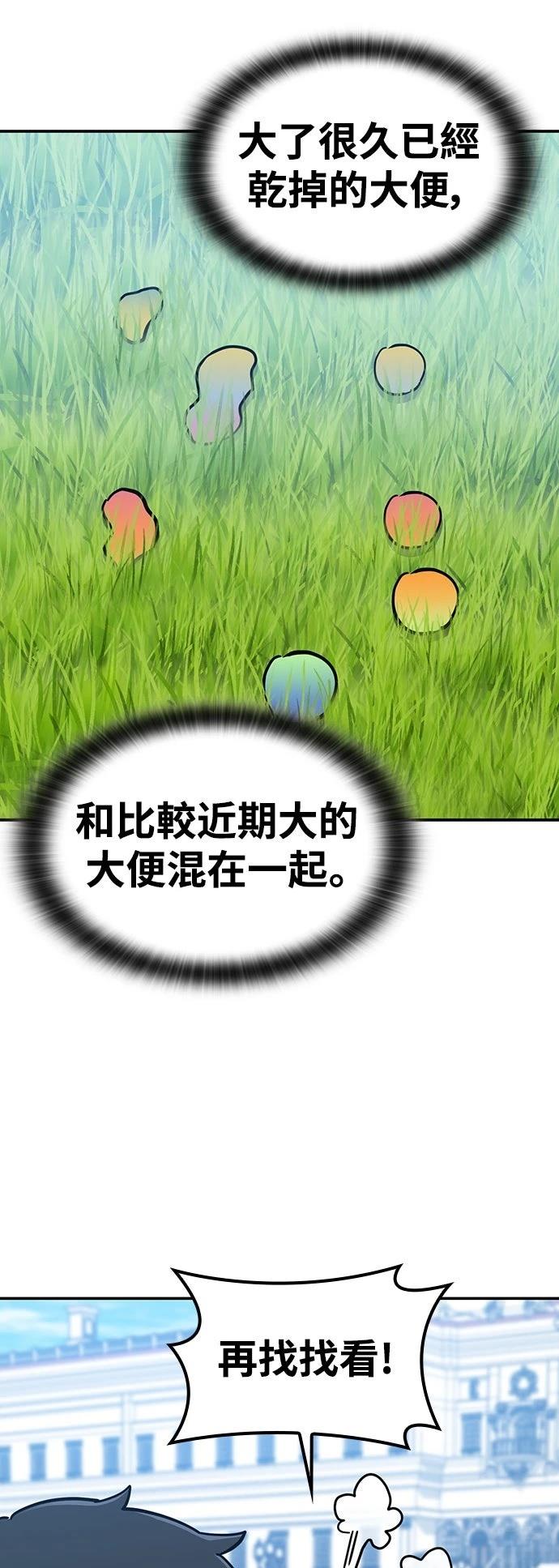 第36话47