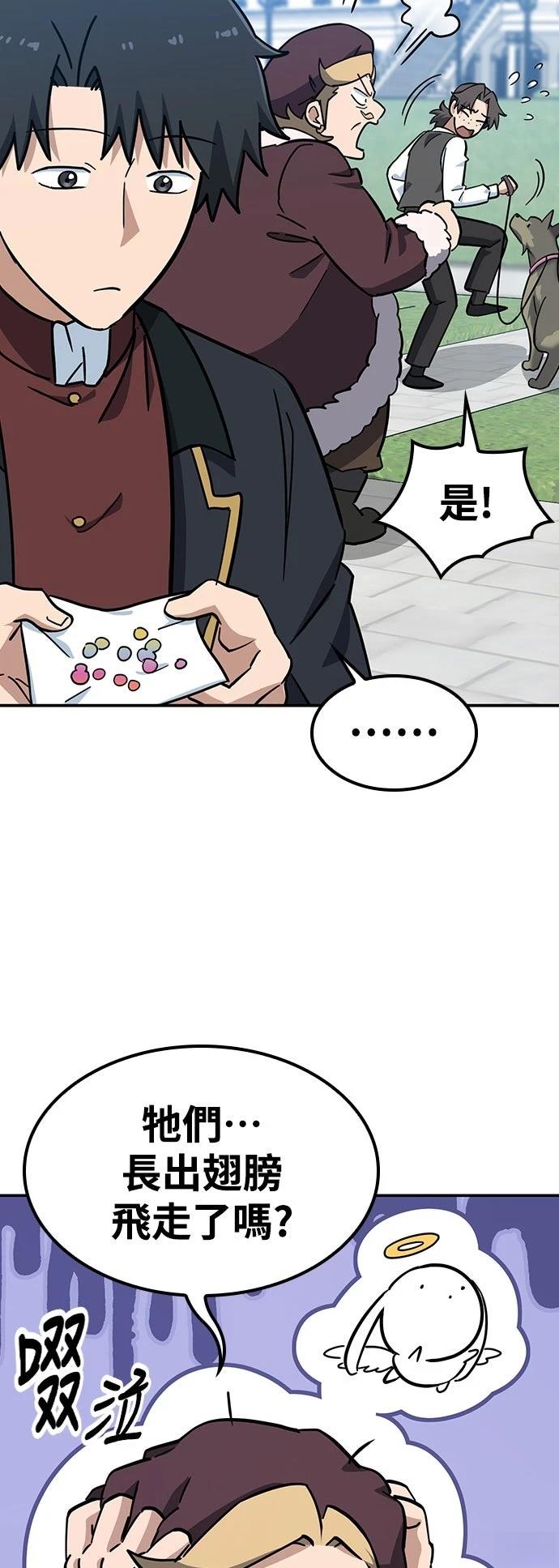 第36话48