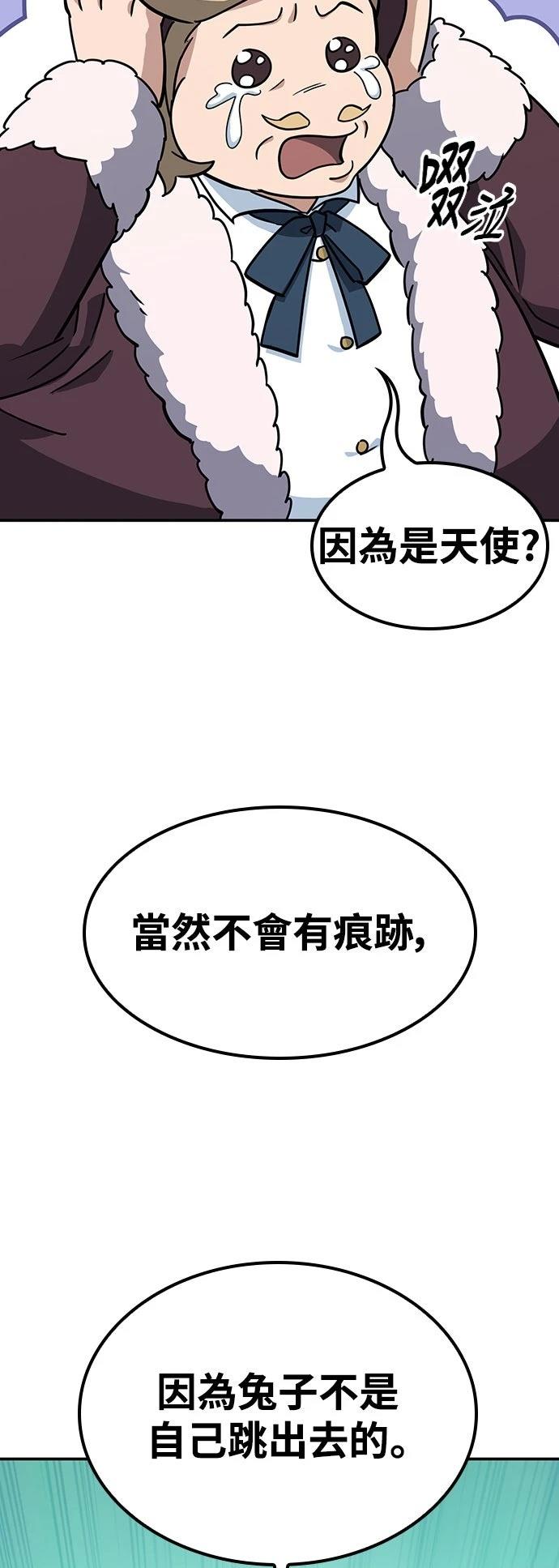 第36话49