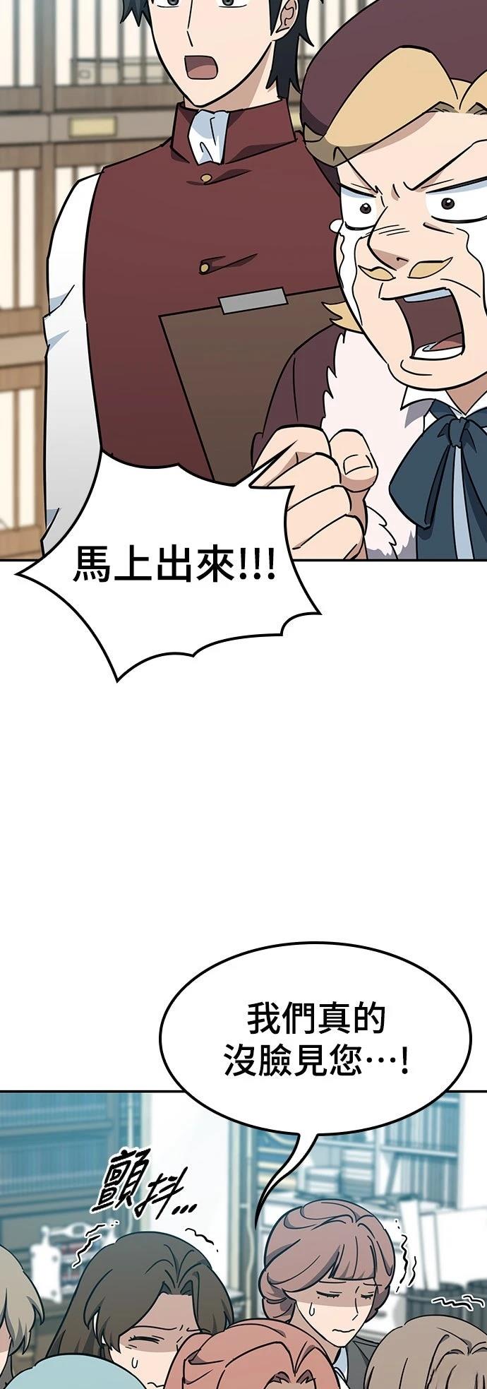 第36话5