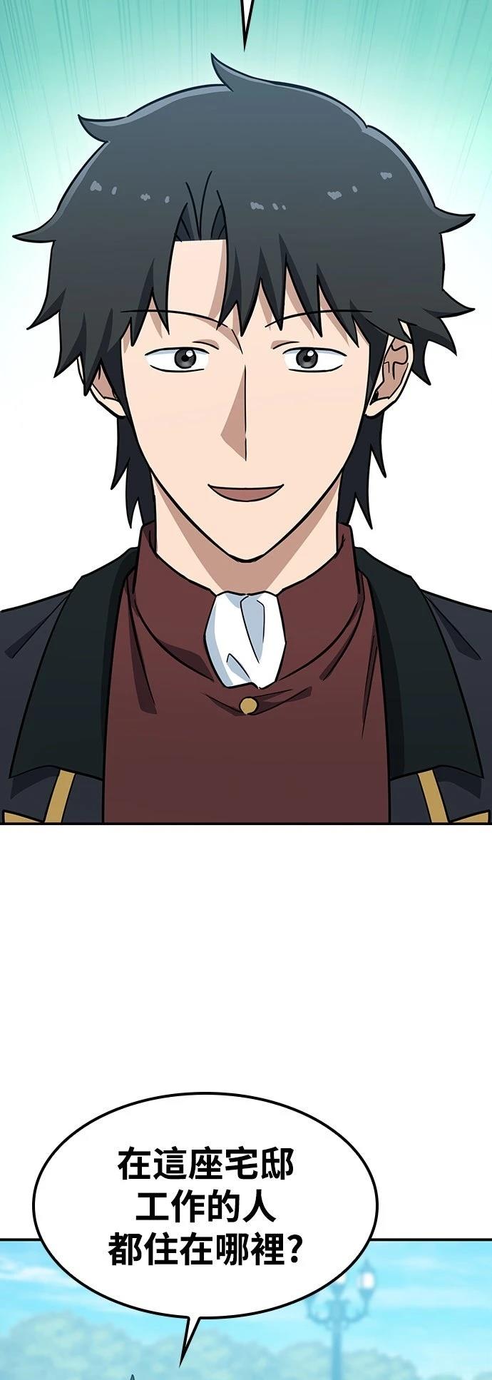 第36话50