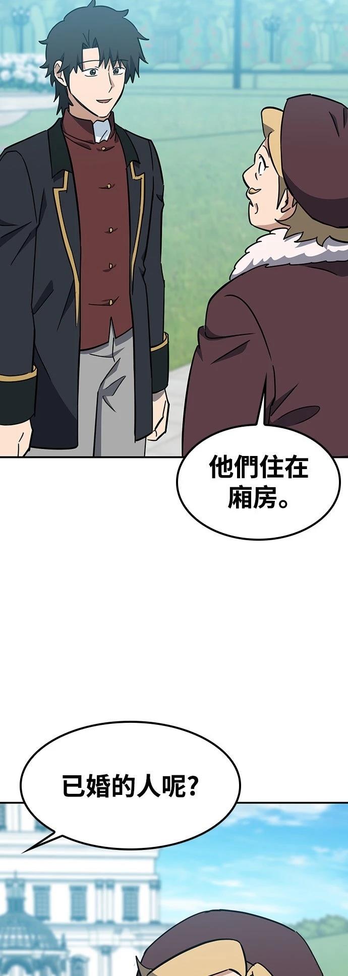 第36话51