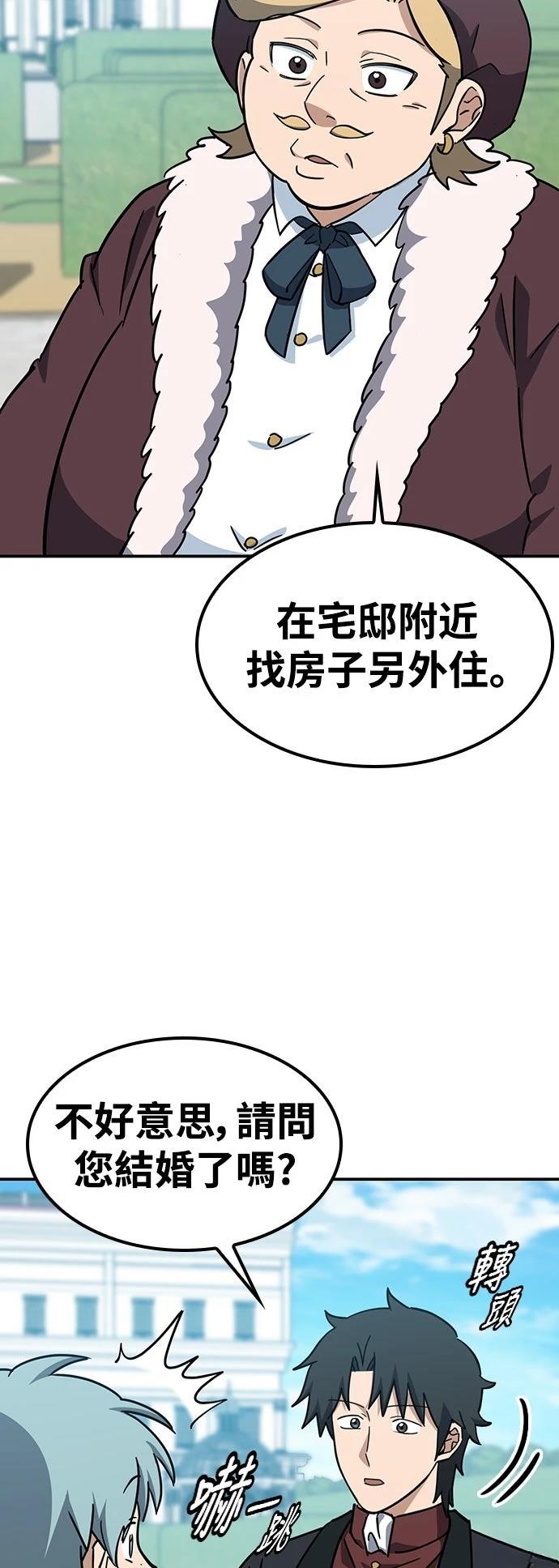 第36话52