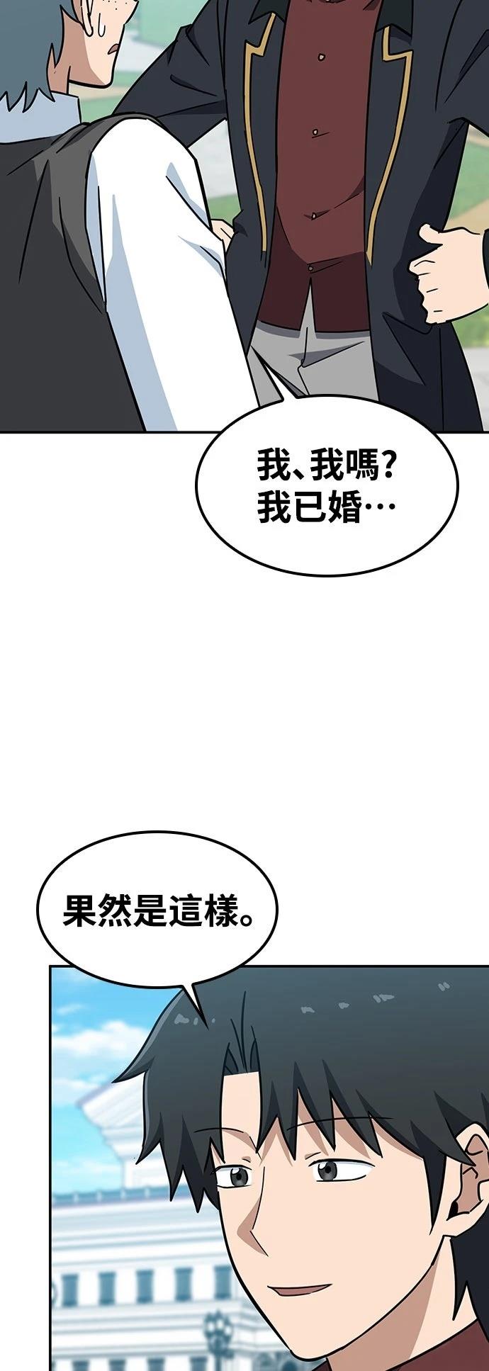 第36话53
