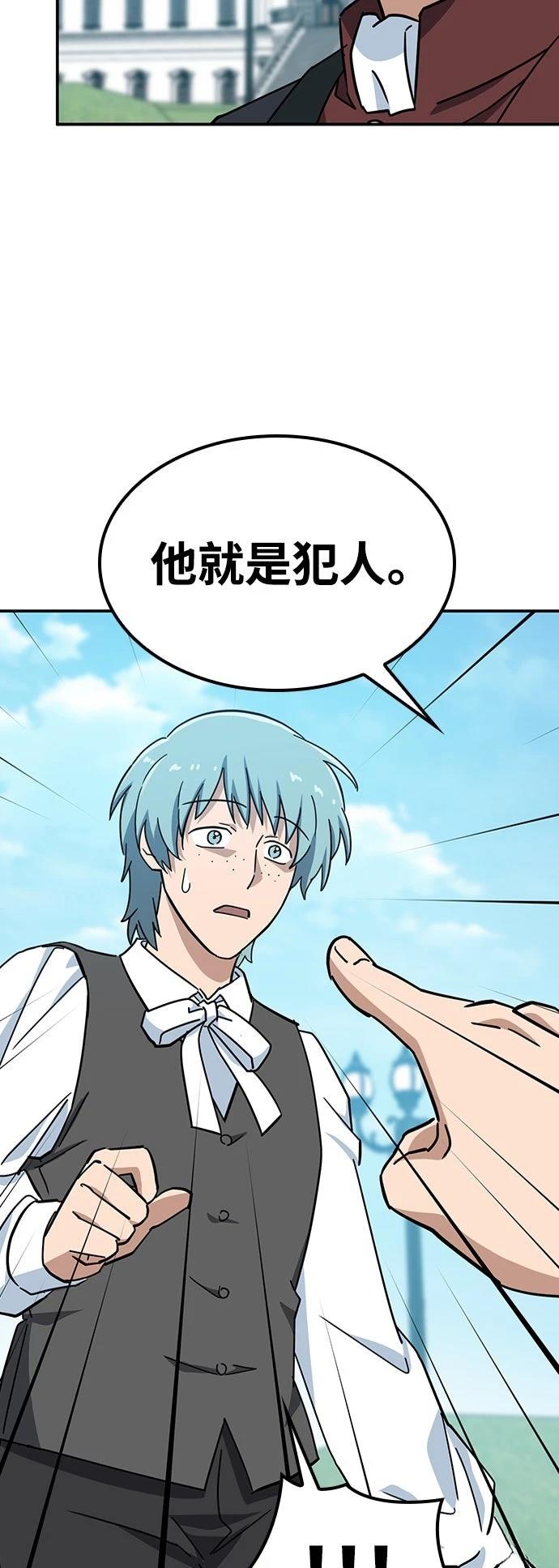 第36话54