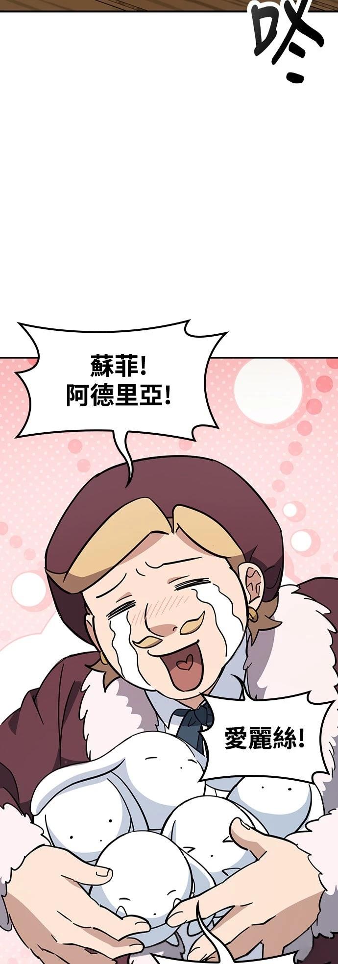 第36话58