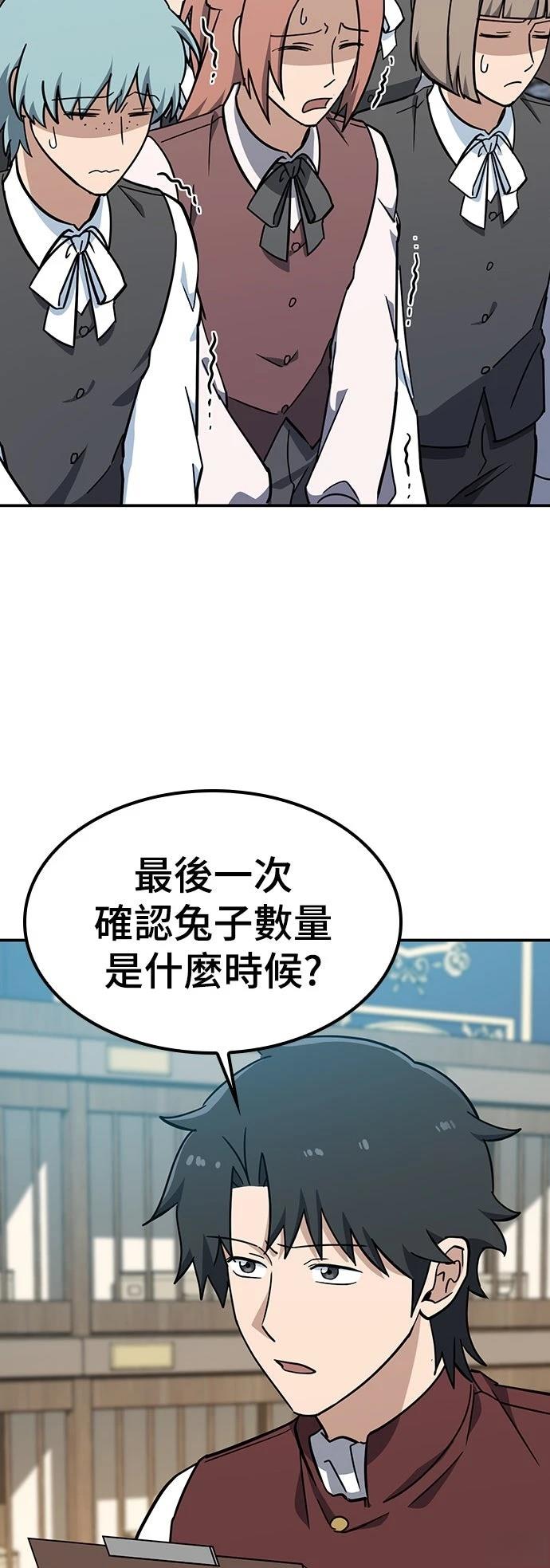 第36话6
