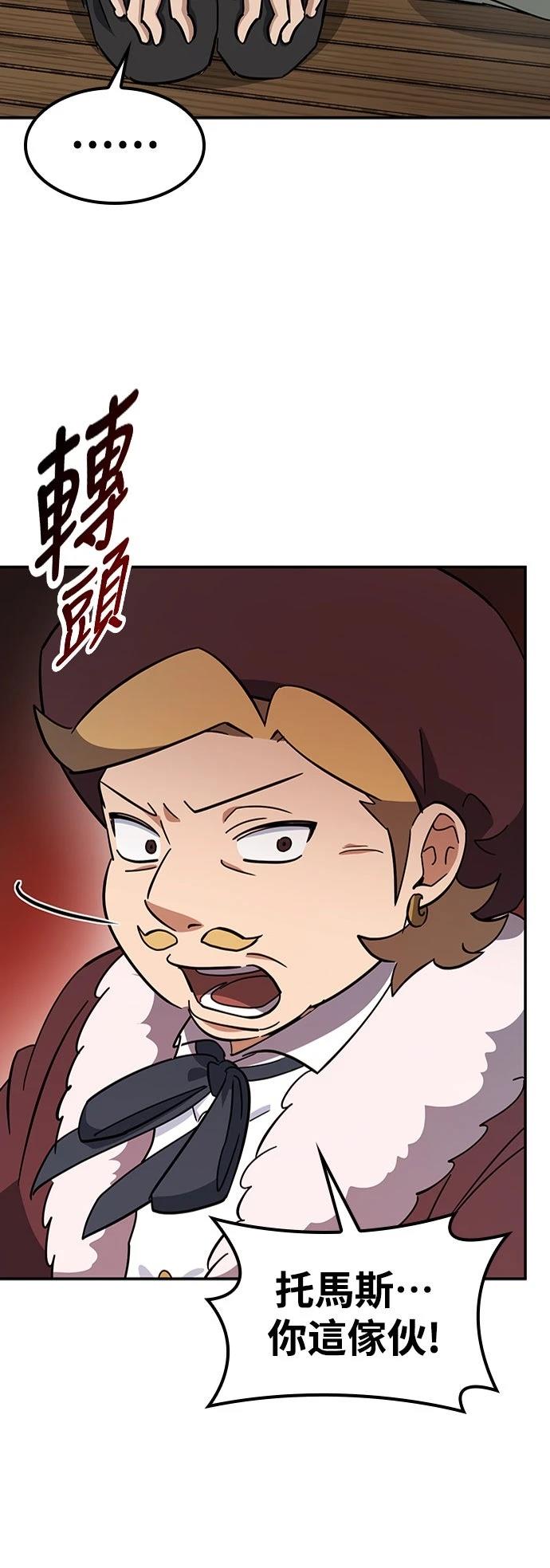 第36话60