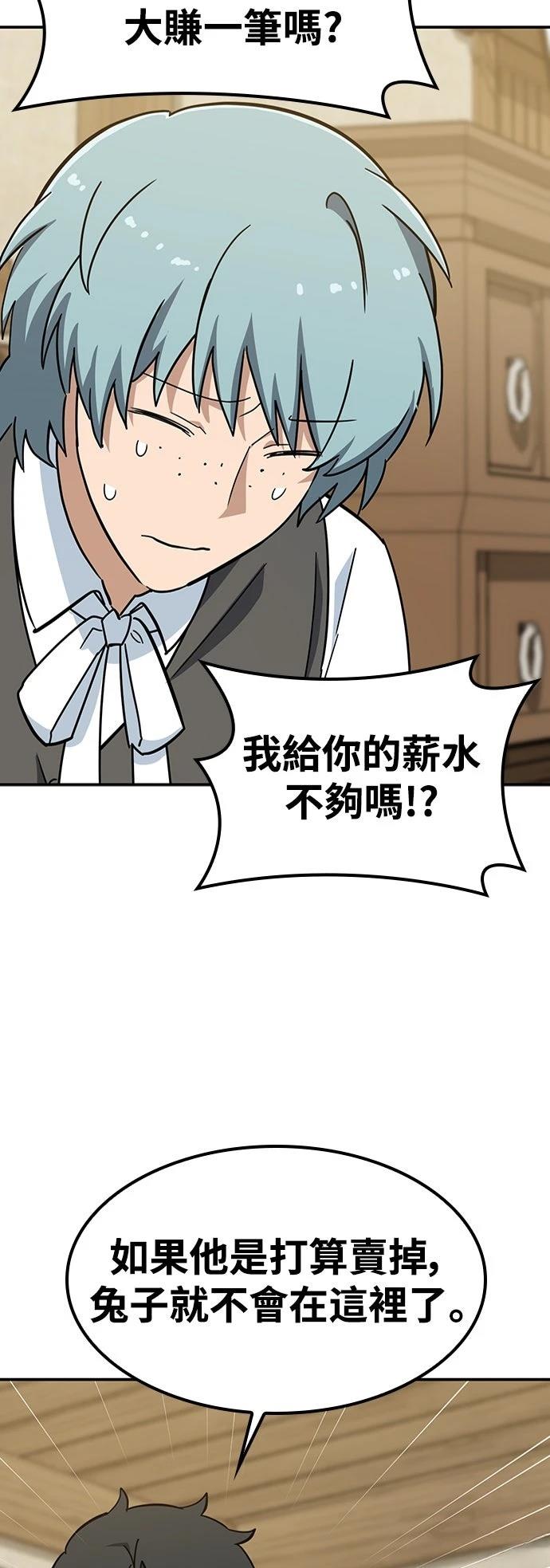 第36话62